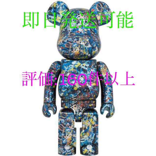 MEDICOM TOY(メディコムトイ)のJackson Pollock Studio CHROME Ver.1000％ エンタメ/ホビーのフィギュア(その他)の商品写真