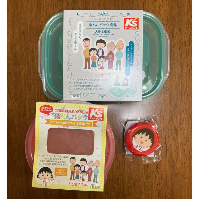 ケーズデンキ　ちびまる子ちゃん　ノベルティ エンタメ/ホビーのコレクション(ノベルティグッズ)の商品写真