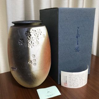 週末値下　新品未使用　化粧箱付　信楽焼　花瓶　陶器(花瓶)