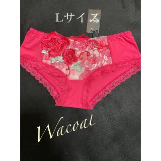 ワコール(Wacoal)のWacoalサルート・Lサイズ・バルセロナ　12 RP(ショーツ)