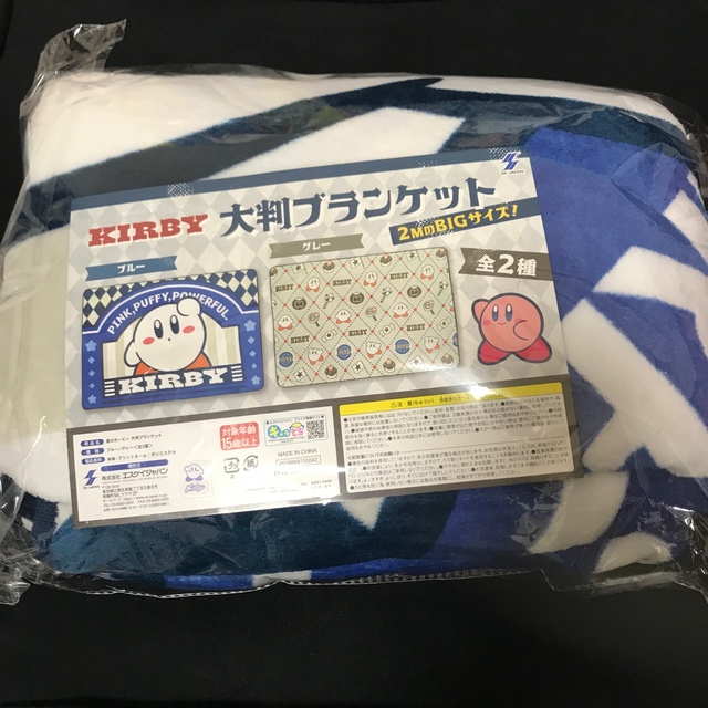 任天堂(ニンテンドウ)の【星のカービィ】大判ブランケット ブルー キッズ/ベビー/マタニティのこども用ファッション小物(おくるみ/ブランケット)の商品写真