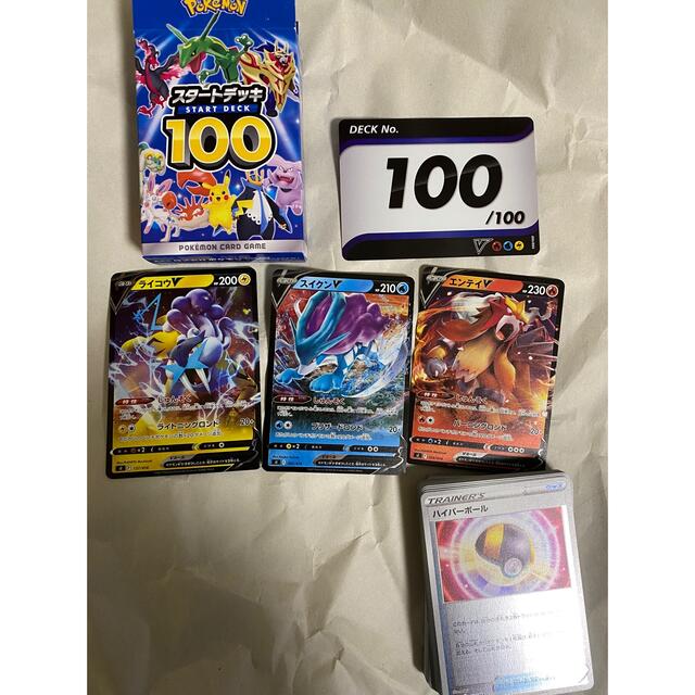 ポケモンカードゲーム　スタートデッキ100 no.100