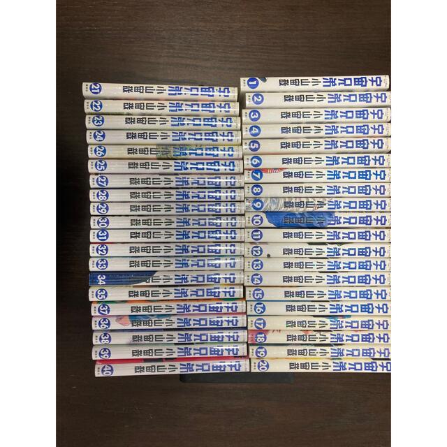 再入荷 宇宙兄弟 青年漫画 Portalcultura Net Br