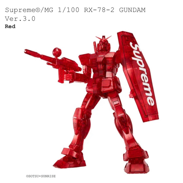 販売時間 Ver 3 0 Supreme Rx 78 2 Mg Gundam 1 100 オンラインストア直売 Williamsfuneralhomebartow Com