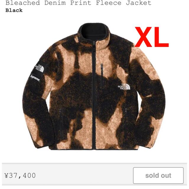 Supreme The North Face fleece jacket XL | www.innoveering.net