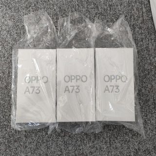 オッポ(OPPO)の【新品未使用】OPPO A73 SIMフリー CPH2099 ネイビーブルー(スマートフォン本体)