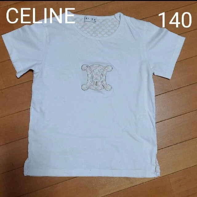 celine(セリーヌ)のCELINE セリーヌ Tシャツ　140 キッズ/ベビー/マタニティのキッズ服男の子用(90cm~)(Tシャツ/カットソー)の商品写真