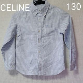 セリーヌ(celine)のCELINE セリーヌ シャツ 子供服　130(ブラウス)