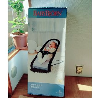 ベビービョルン(BABYBJORN)の箱付き ベビービョルン バウンサー ベビーシッターバランス  ブラウンベージュ(その他)