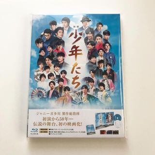 ジャニーズジュニア(ジャニーズJr.)の映画　少年たち　特別版 Blu-ray(日本映画)