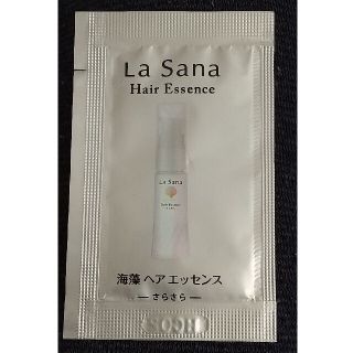 ラサーナ(LaSana)のラサーナ 海藻ヘアエッセンス さらさら サンプル 1個(トリートメント)