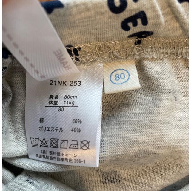 ハーフパンツ サイズ80 キッズ/ベビー/マタニティのベビー服(~85cm)(パンツ)の商品写真