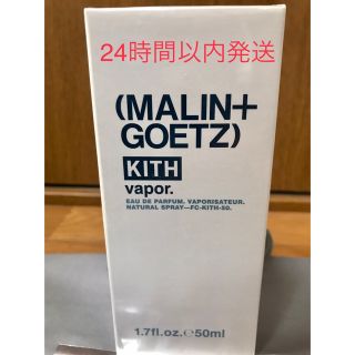 KITH MALIN GOETZ マリンゴッツ フレグランス(ユニセックス)