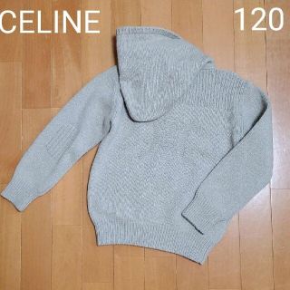 セリーヌ(celine)のCELINE セリーヌ ニット セーター パーカー(ニット)