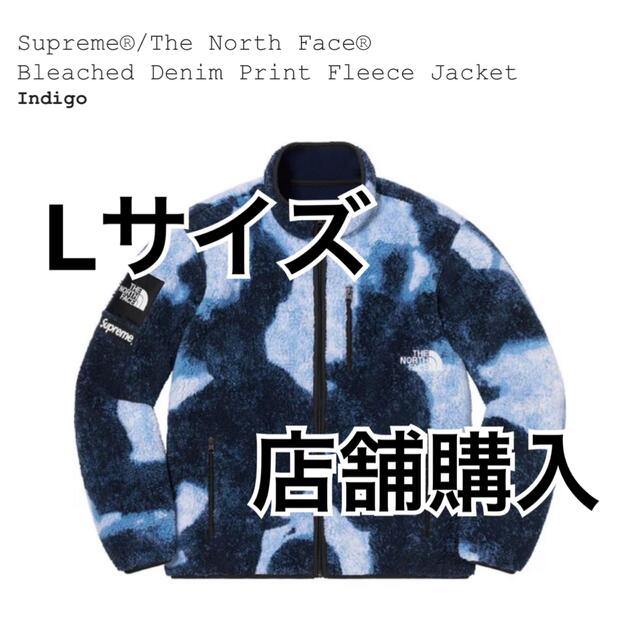 ノースフェイスSupreme North Face Fleece Jacket Lサイズ