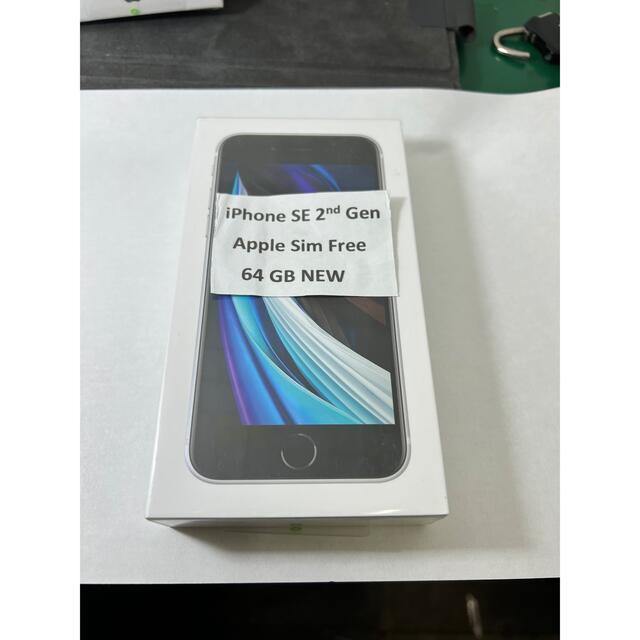 未開封品　SIMフリー　iPhone SE 2世代　64GB ホワイト | フリマアプリ ラクマ