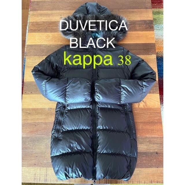 ダウンコートDUVETICA kappa 38