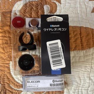 エレコム(ELECOM)のエレコム 車載用 ワイヤレスリモコン Bluetooth ECR-01 (その他)