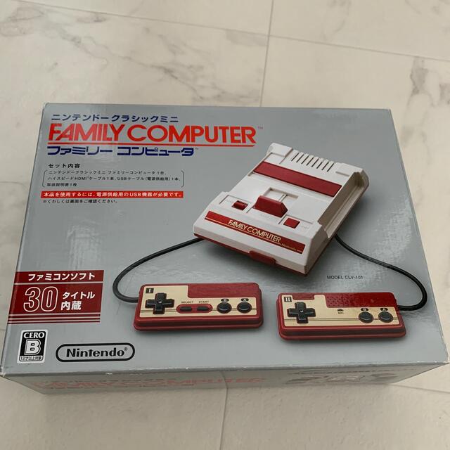 再追加販売 早い者勝ち❣️ファミリーコンピュータ❣️任天堂
