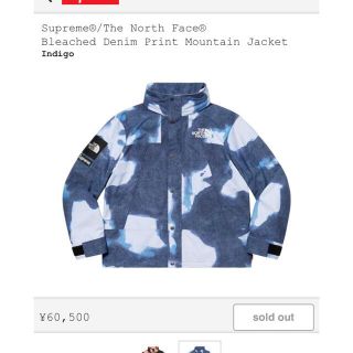 シュプリーム(Supreme)のSupreme / The North Face(マウンテンパーカー)