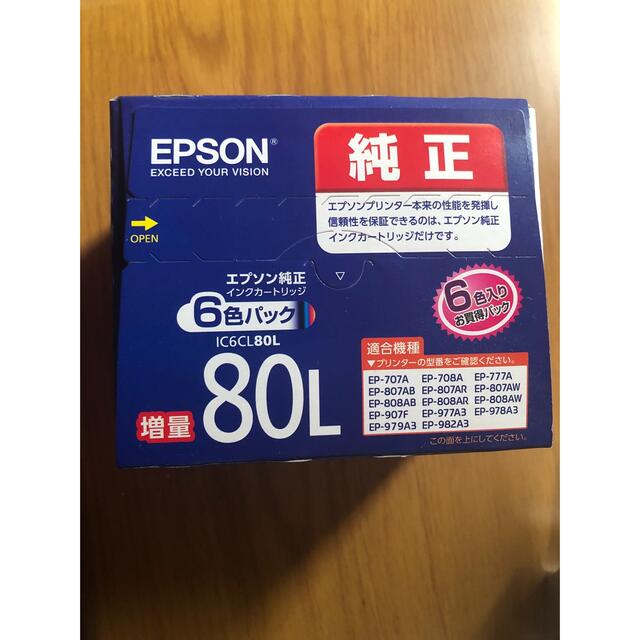 【ジャンク品】EPSON EP-808AW  未使用インク付き