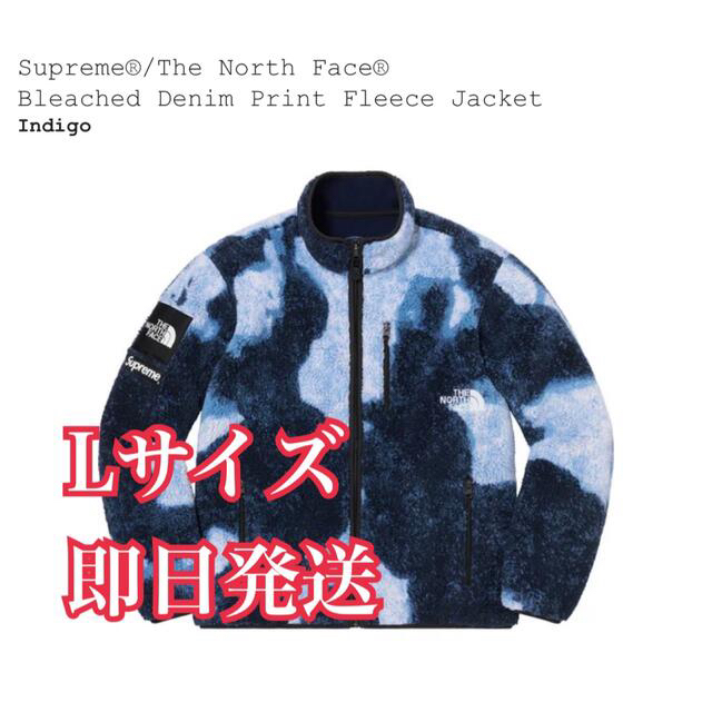 Supreme®/The North Face® Fleece indigo L