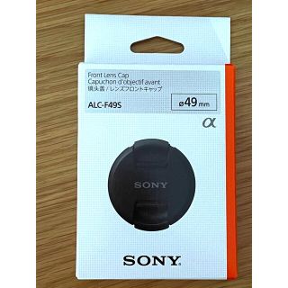 ソニー(SONY)のソニー レンズフロントキャップ 49mm ALC-F49S(その他)