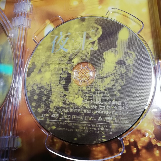 新品格安 夜王～yaoh～ DVD-BOX＋エピソード0の通販 by マーブル｜ラクマ セール新作
