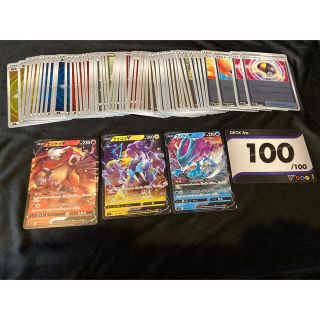 ポケモンカード　スタートデッキ100 No.100 エンテイ　スイクン　ライコウ