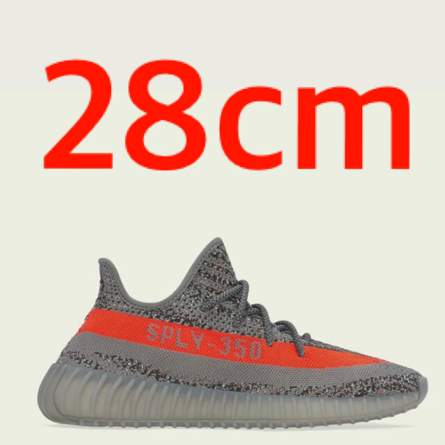 Adidas Yeezy 350 V2 Beluga RF