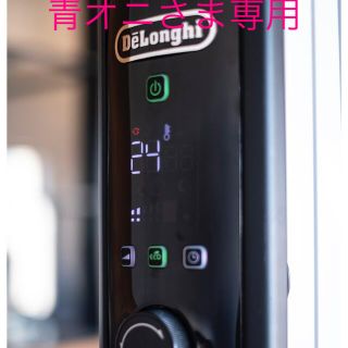 デロンギ(DeLonghi)のDeLonghi マルチダイナミックヒーター MDHU15-BK 送料込み(オイルヒーター)