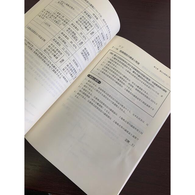 金融業務３級税務コース試験問題集 ２０２０年度版 エンタメ/ホビーの本(資格/検定)の商品写真