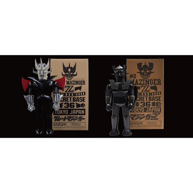限定数のみ! Secret Base BLACK Great Mazinger 限定 - crumiller.com
