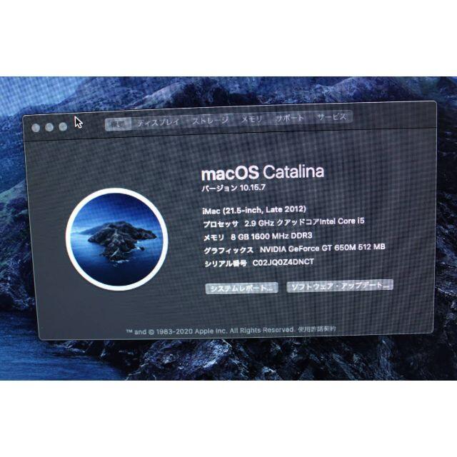 iMac A1418 MD094J/A 21.5-inch, Late 2012の通販 by snknc326's shop｜ラクマ 国産再入荷