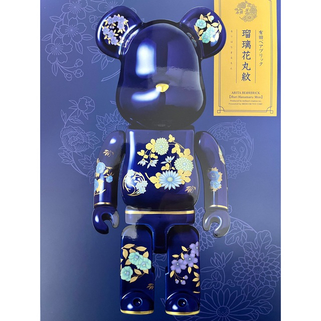 第1位獲得！】 有田BE@RBRICK【瑠璃花丸紋】 その他 - mtjfoundation.org