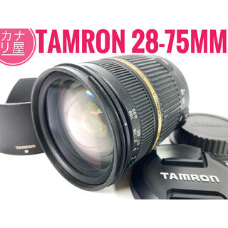 タムロン(TAMRON)の✨良品✨TAMRON SP AF 28-75mm f/2.8 CANON(レンズ(ズーム))