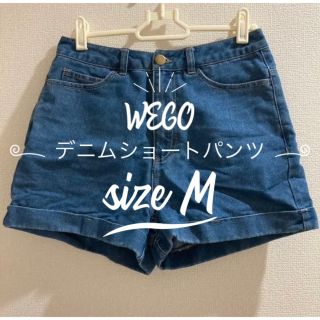 ウィゴー(WEGO)のWEGO デニムショートパンツ(ショートパンツ)