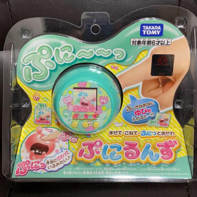 ぷにみんず　ミント　新品未使用