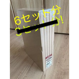 ムジルシリョウヒン(MUJI (無印良品))の《未使用・未開封》6セット分　無印良品　再生紙　アルバム　L版　48枚　5冊組(アルバム)