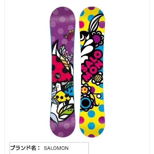 楽天1位】 SALOMON LARK ROCKER 143 ABSOLUTE S 送料込み ienomat.com.br