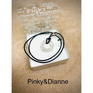 ピンキーアンドダイアン(Pinky&Dianne)のPinky&Dianne ピンキーアンドダイアン シルバー ネックレス(ネックレス)