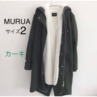 ムルーア(MURUA)のMURUA ムルーア  2way モッズコート　カーキ　ボア(モッズコート)