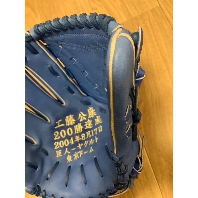 税込】 工藤公康200勝達成記念グローブ グローブ