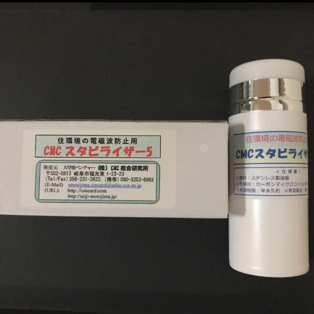 cmc スタビライザー5 towinglouisvilleky.com