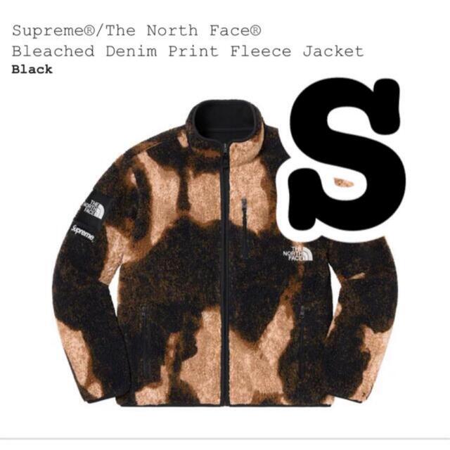 Supreme The North Face Fleece Jacket