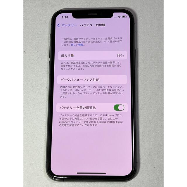 iPhone11 Pro 256GB スペースグレイ SIMフリー