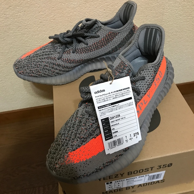 27.5 Yeezy Boost350 V2 Beluga Reflective