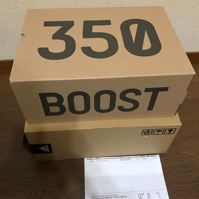 国内正規 YEEZY Boost350 V2 Beluga Reflective 4