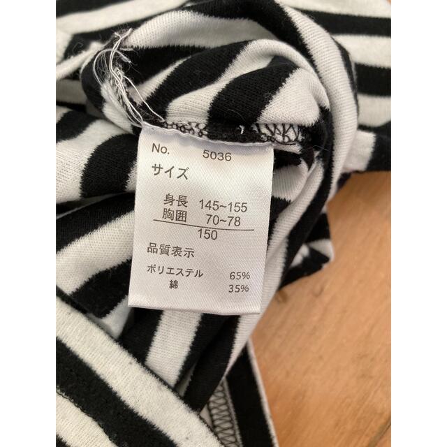 GAP(ギャップ)の子ども服 ボーダー ロンＴ トップス GAP ギャップ 2点セット 150cm キッズ/ベビー/マタニティのキッズ服女の子用(90cm~)(Tシャツ/カットソー)の商品写真