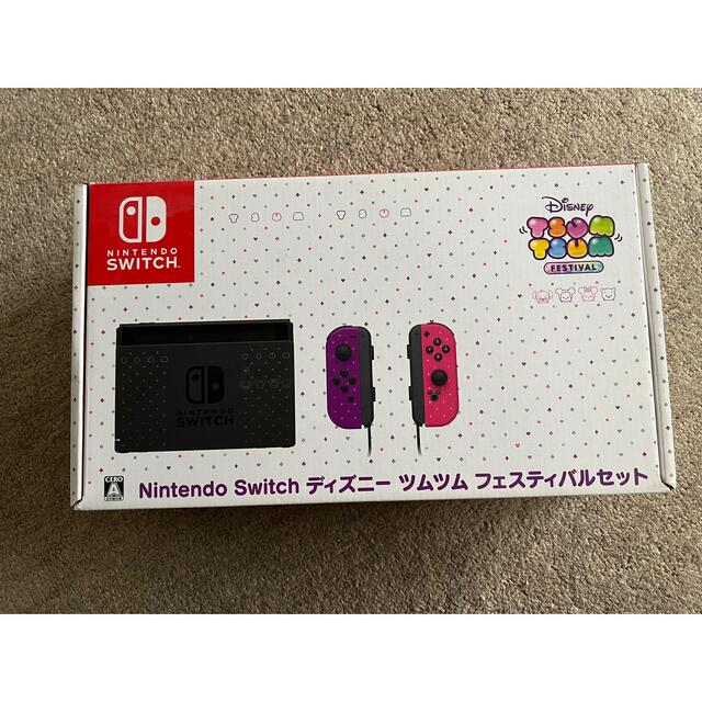 値下げ⭐︎Nintendo Switch  ディズニー ツムツム